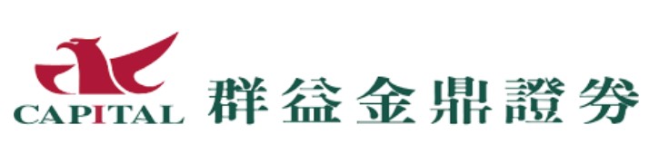 群益金鼎證券